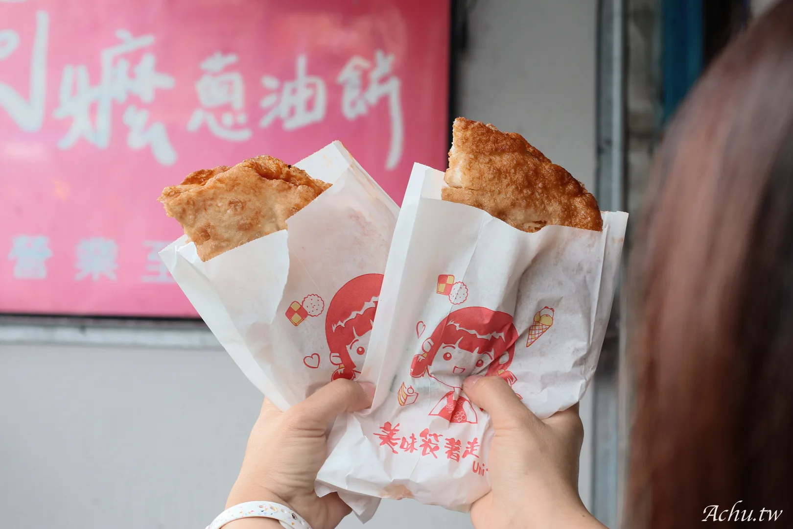 頂埔阿嬤蔥油餅
