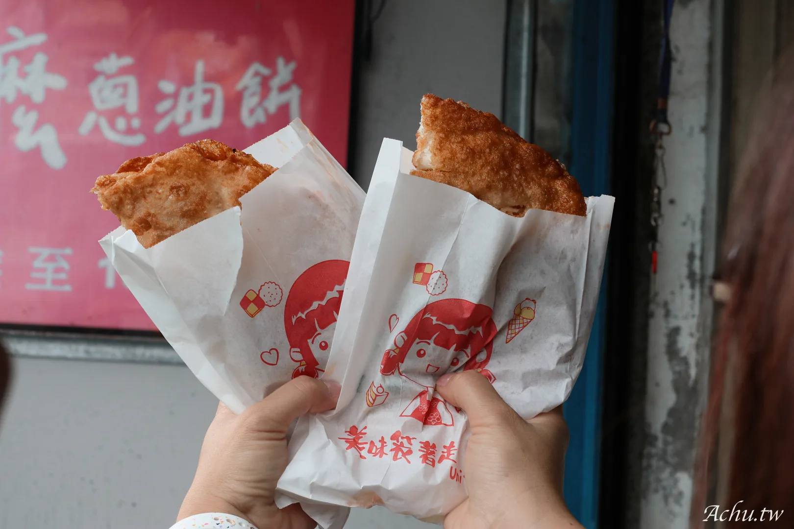 頂埔阿嬤蔥油餅