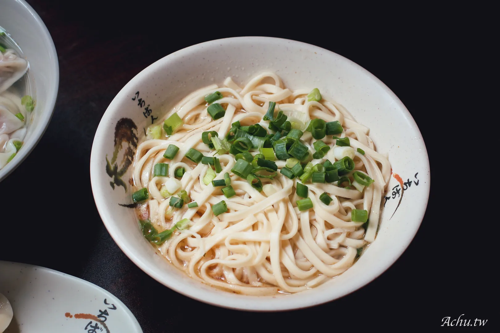 旺旺餃子館