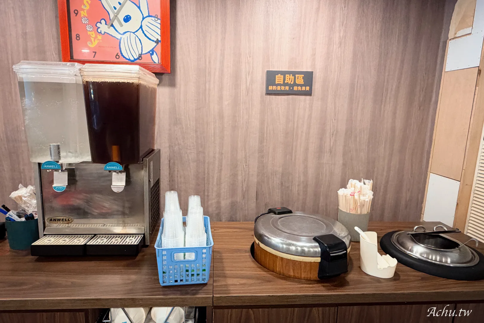 町將鐵板燒