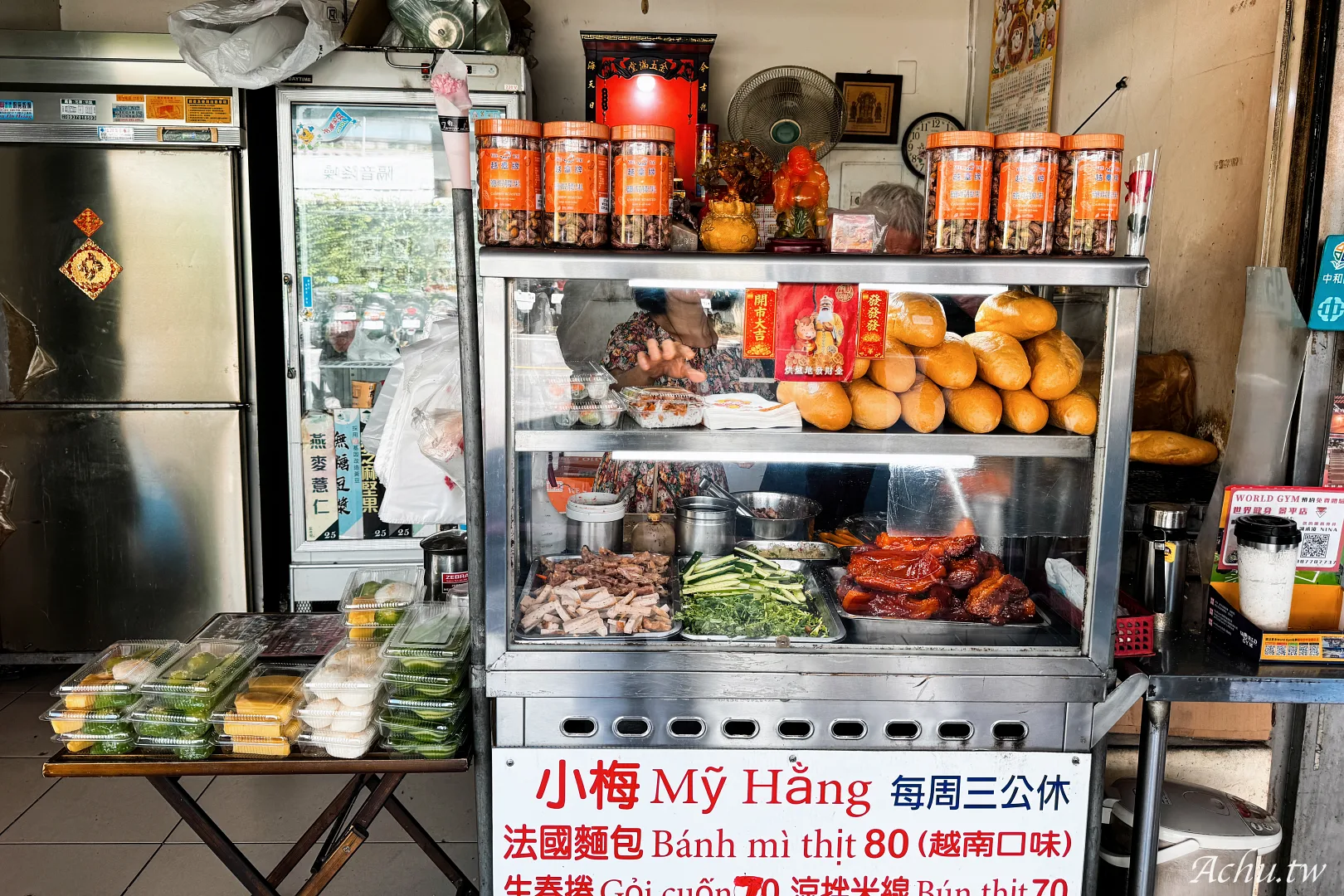 小梅越南法國麵包