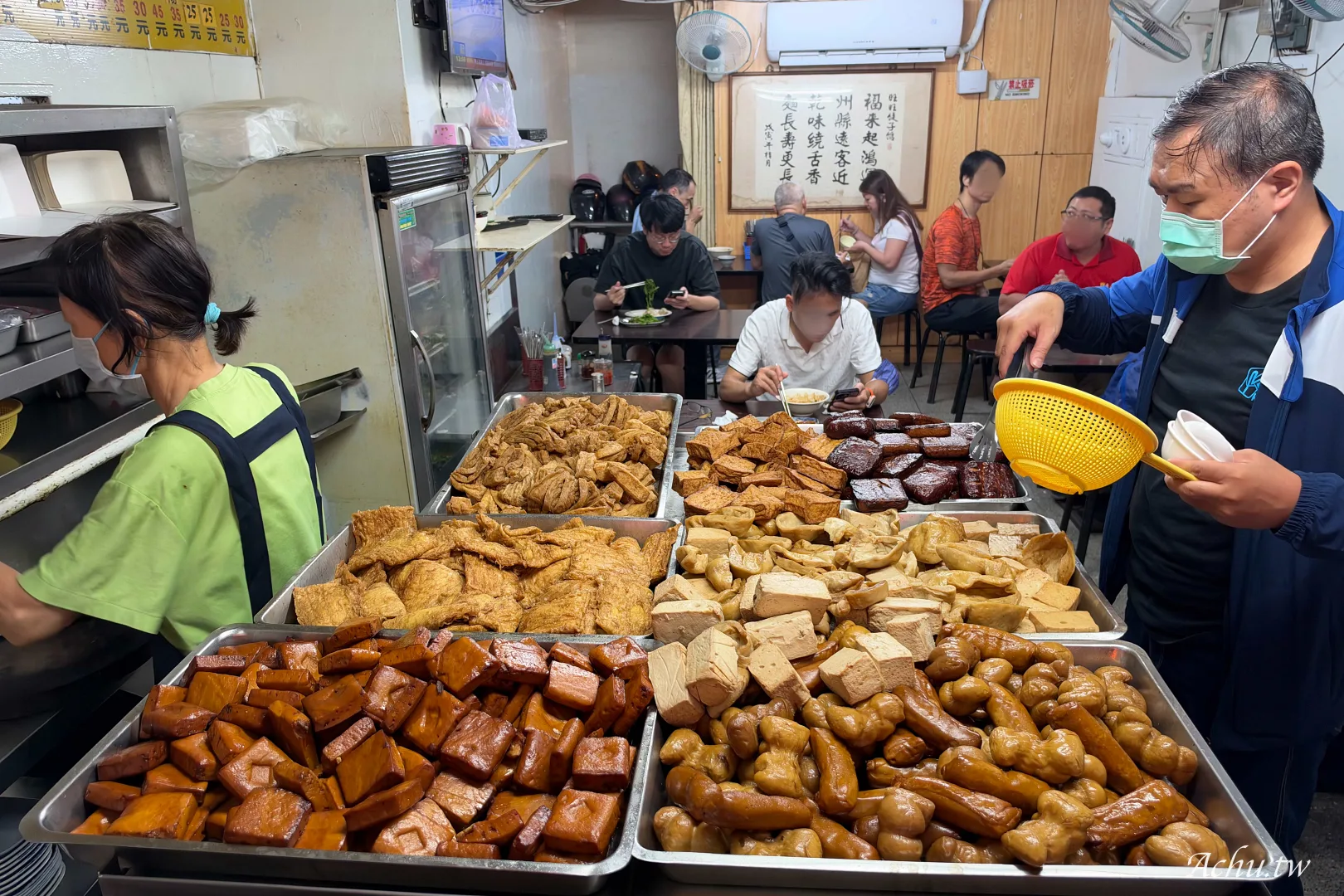 旺旺餃子館