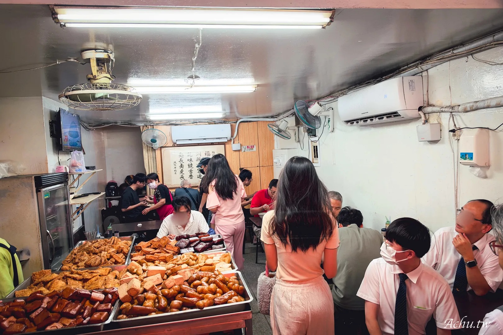 旺旺餃子館