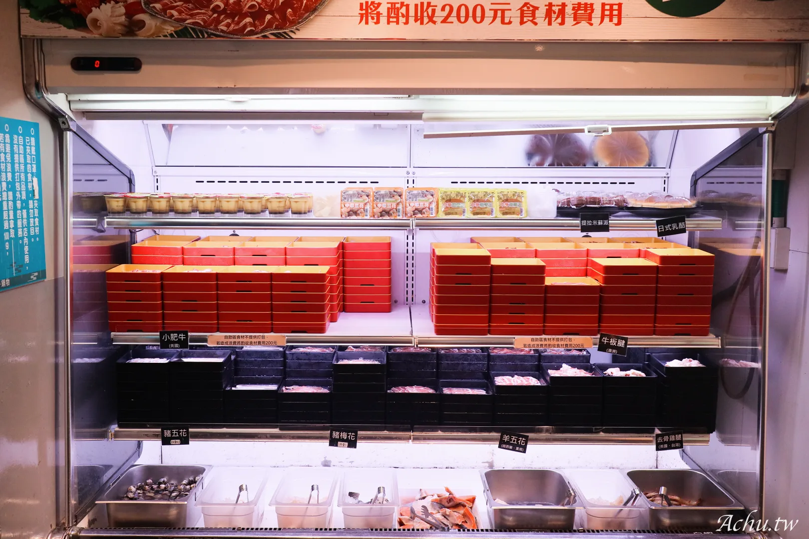 覓 · 鍋物