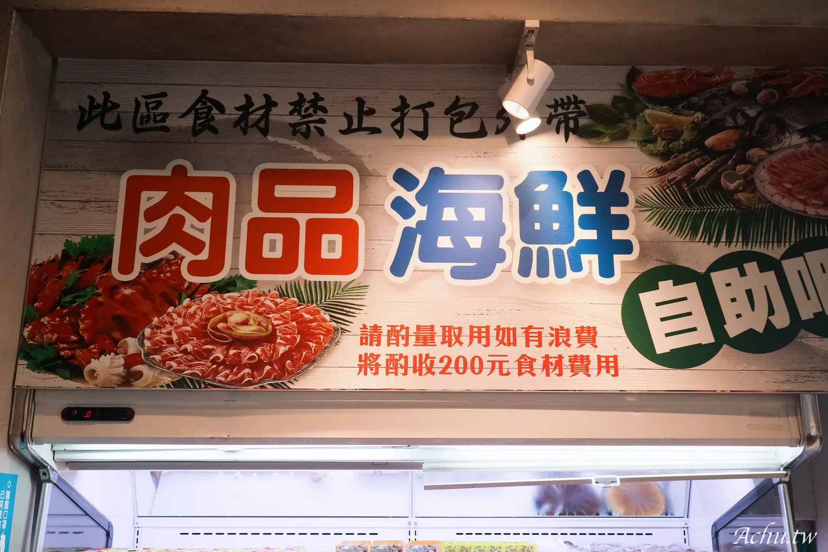覓 · 鍋物