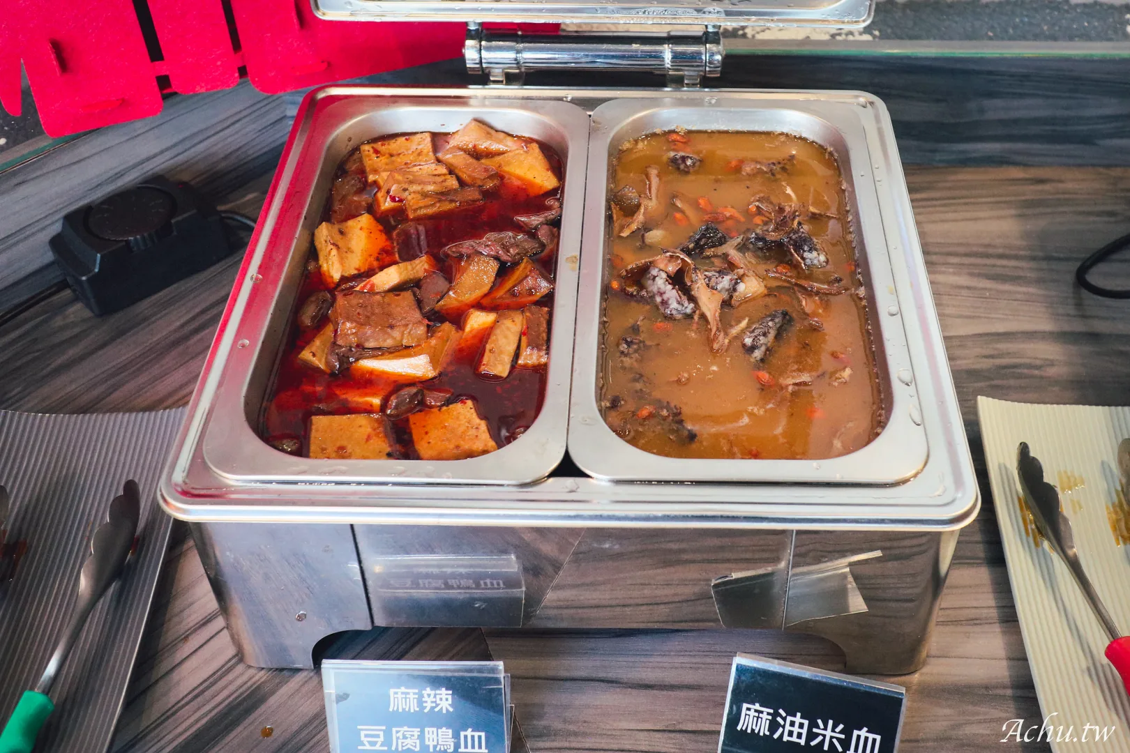 覓 · 鍋物