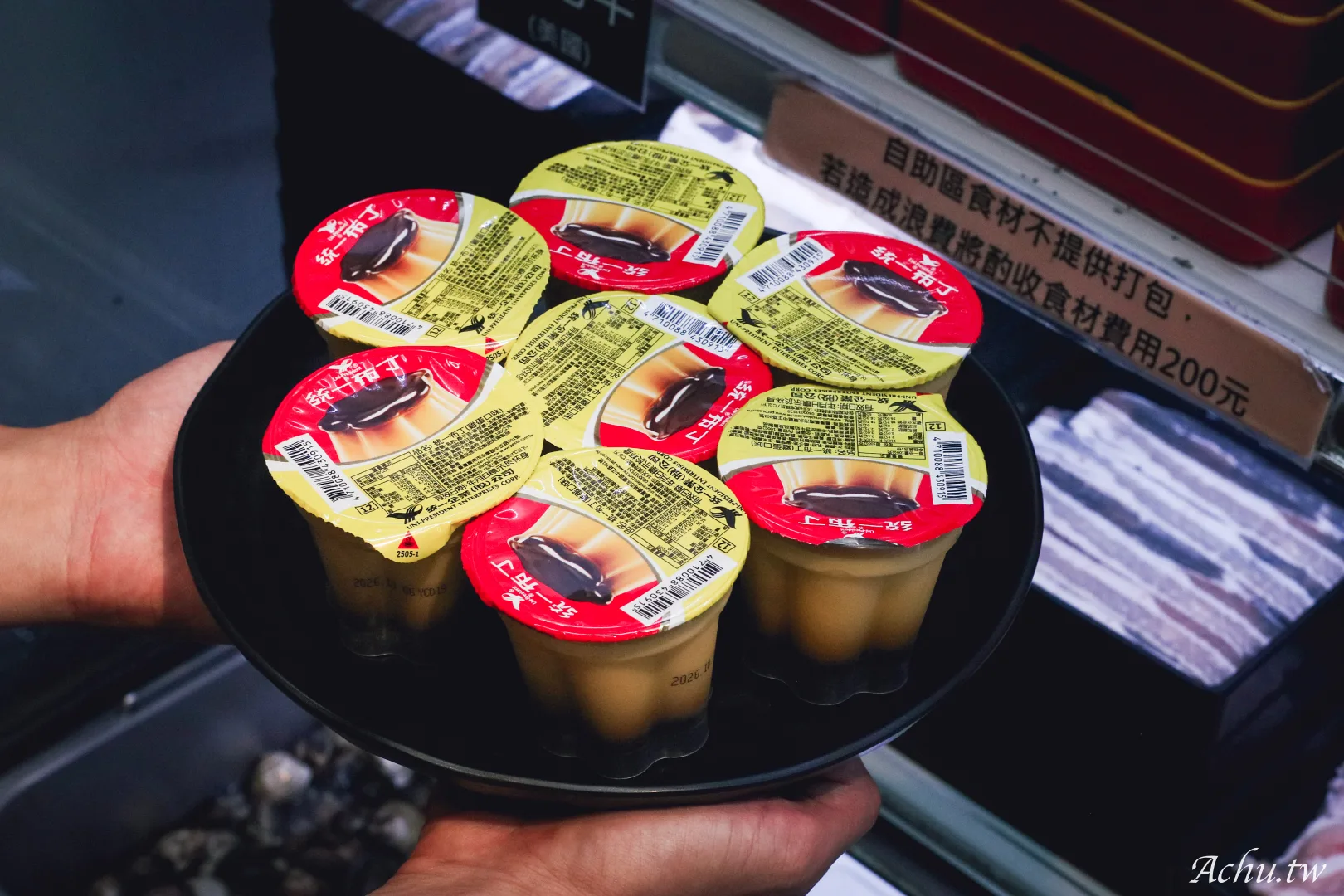 覓 · 鍋物