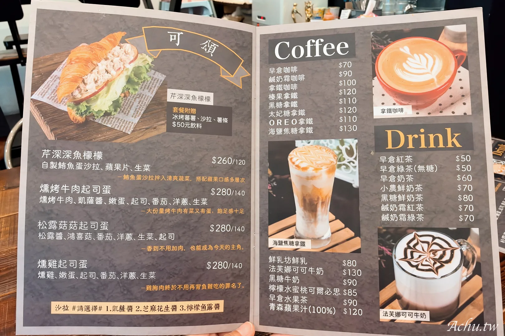 Action早倉菜單