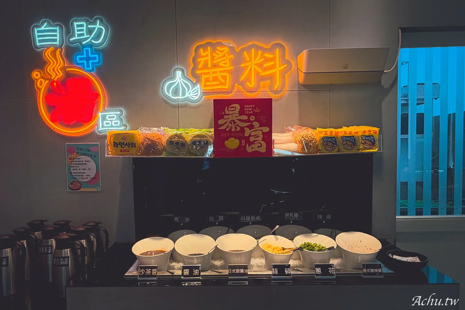 覓 · 鍋物