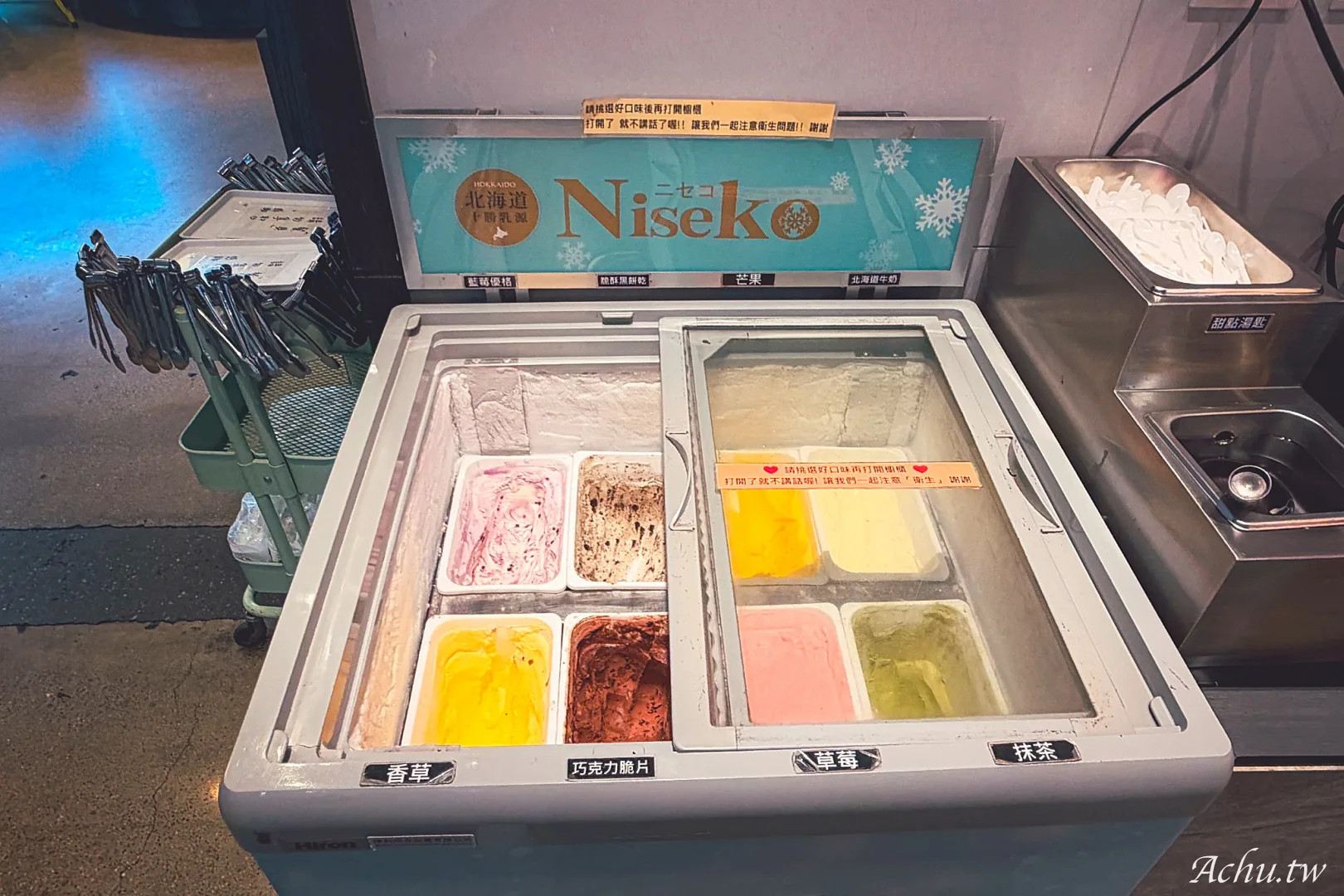 覓 · 鍋物