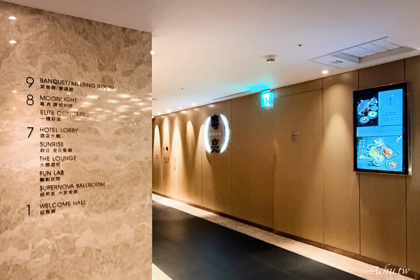 粵亮廣式料理