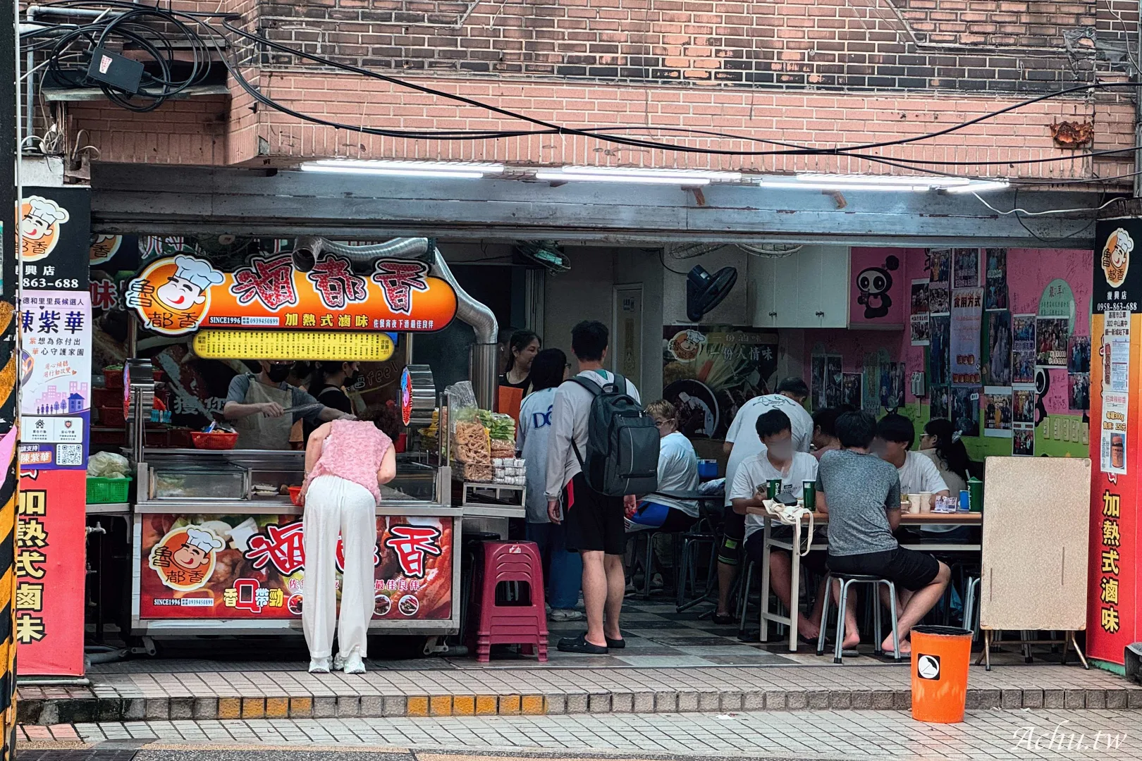 魯都香基隆復興店