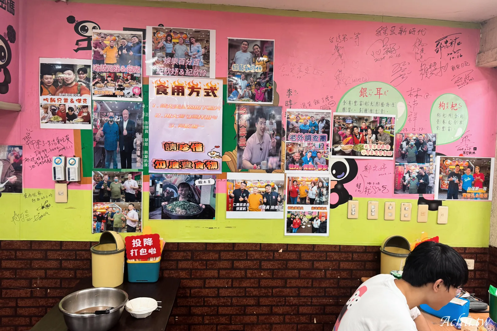 魯都香基隆復興店