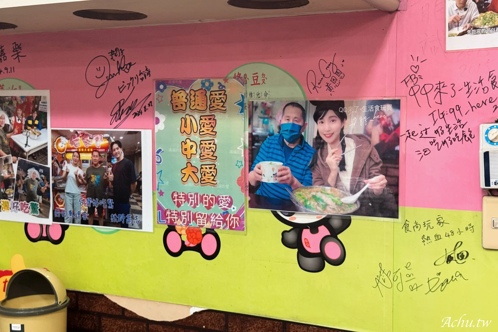 魯都香基隆復興店