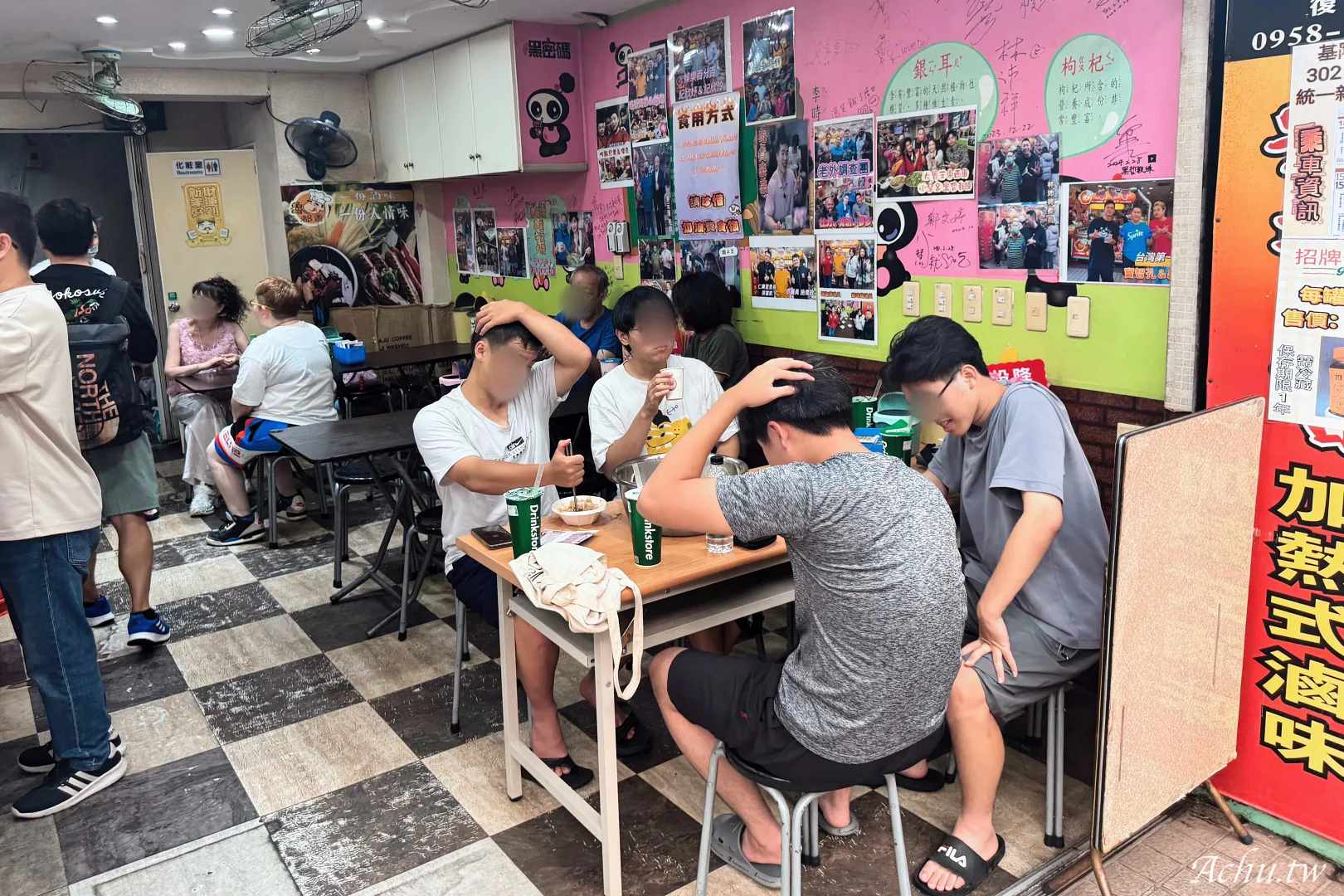魯都香基隆復興店