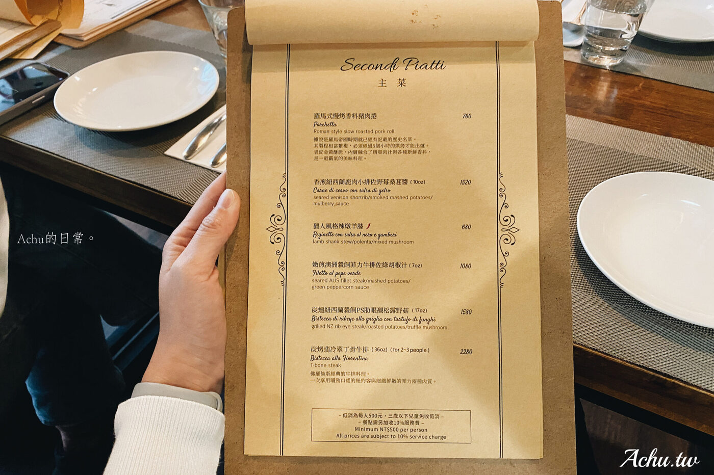 Vicolo Trattoria 微巷