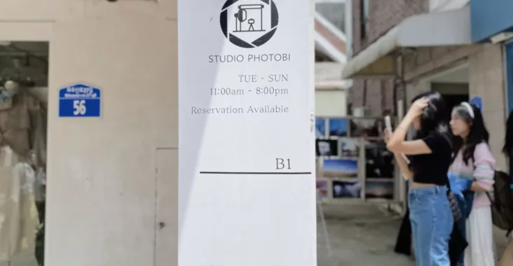 Studio Photobi