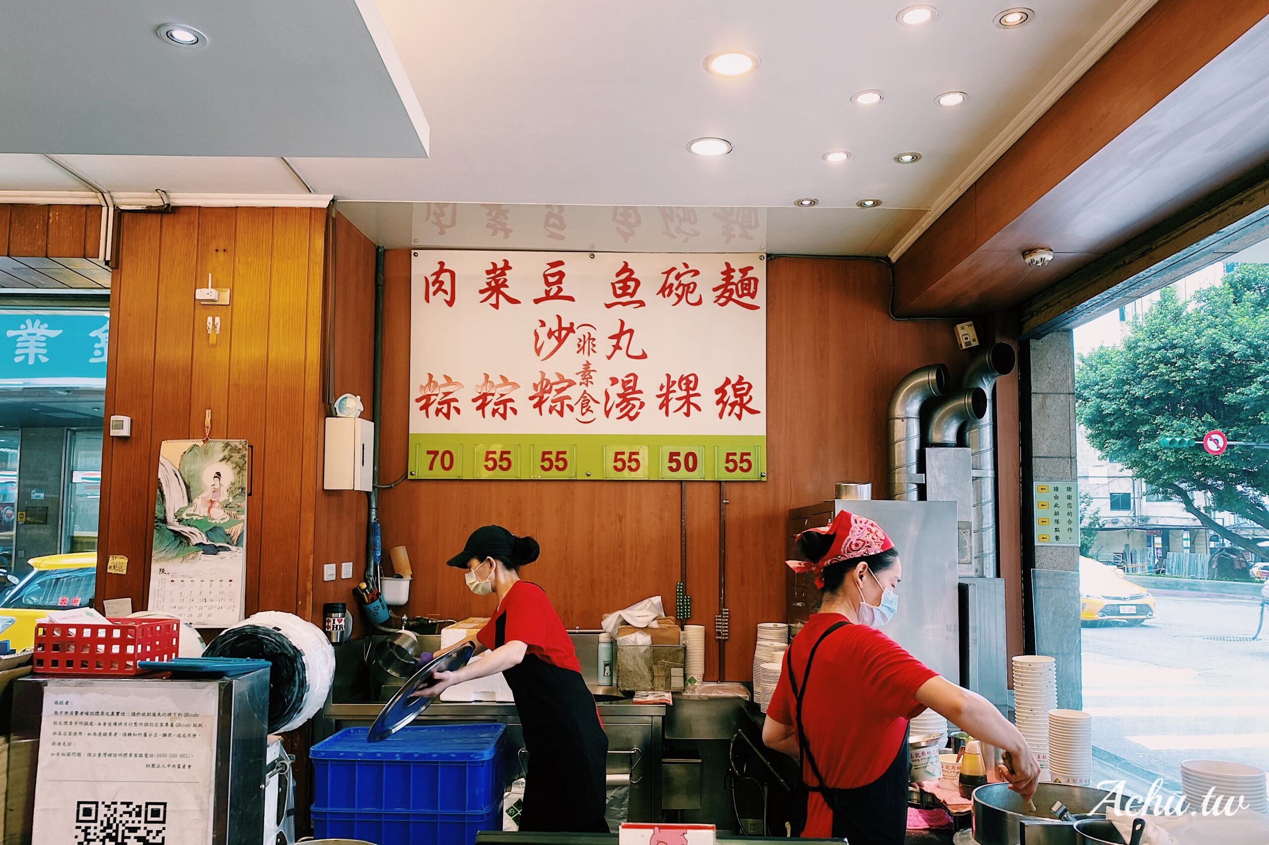 【小巨蛋美食】王記府城肉粽 在北部也吃得到美味的南部粽 (菜單)