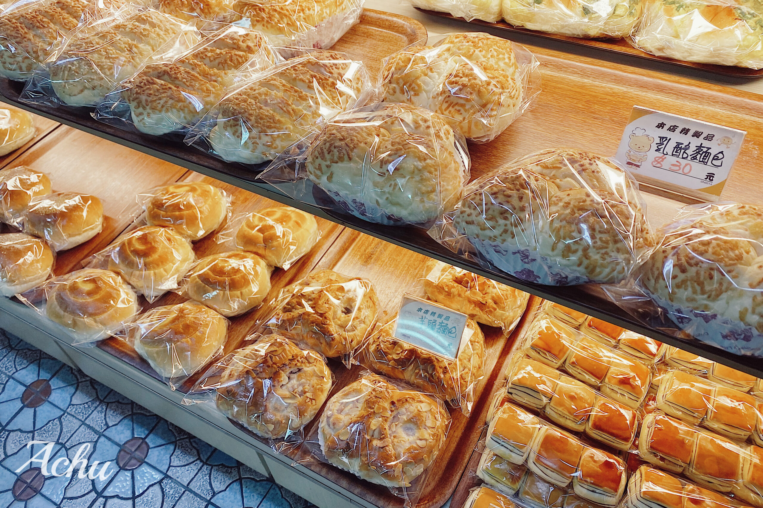 【三重美食】大不同餐包 隱藏在巷內低調的麵包店 沒有提前預訂真的買不到啊！
