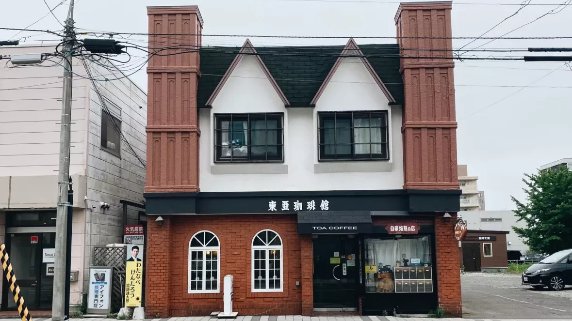 東亞咖啡館 東亜珈琲館