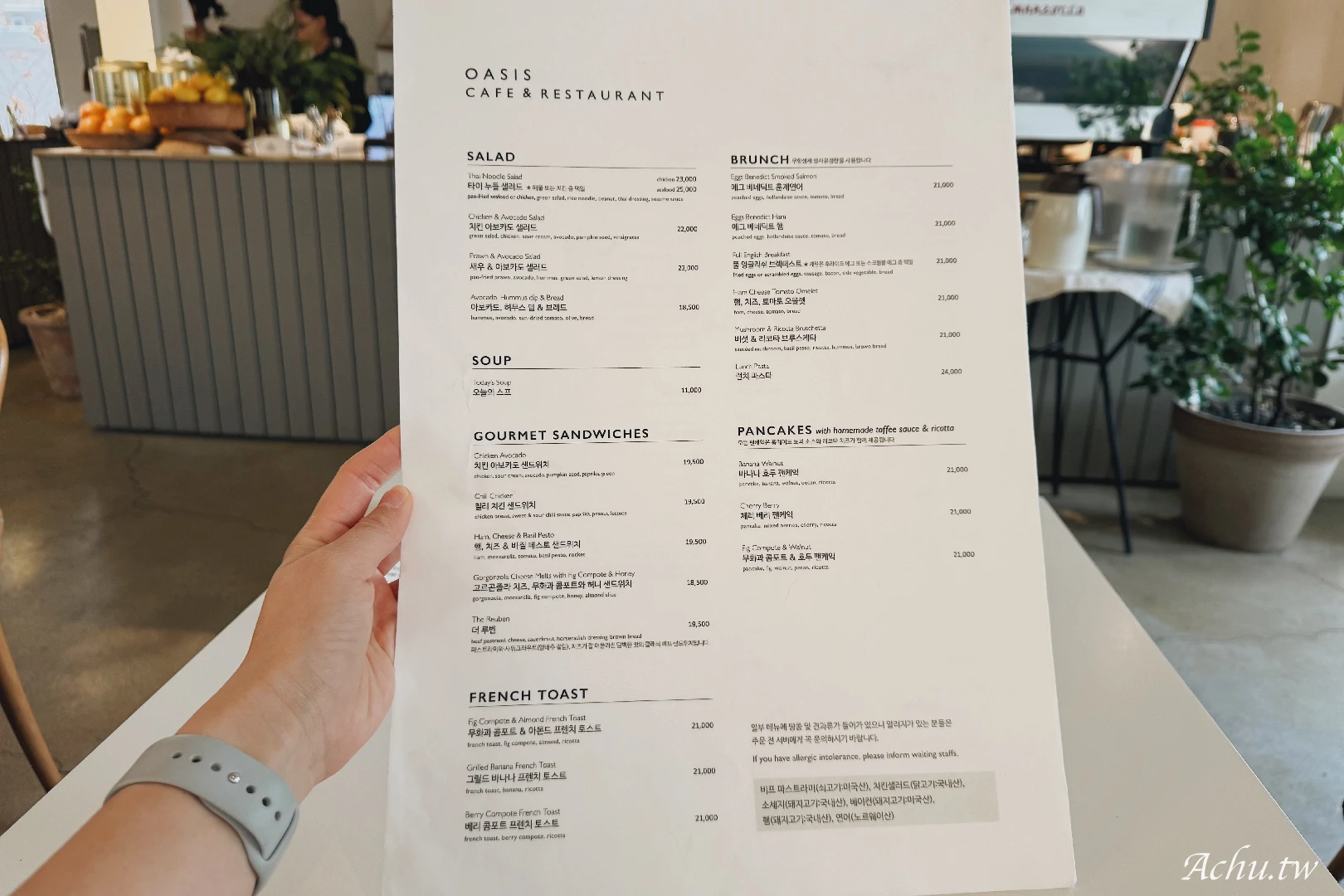 Oasis Cafe & Restaurant menu