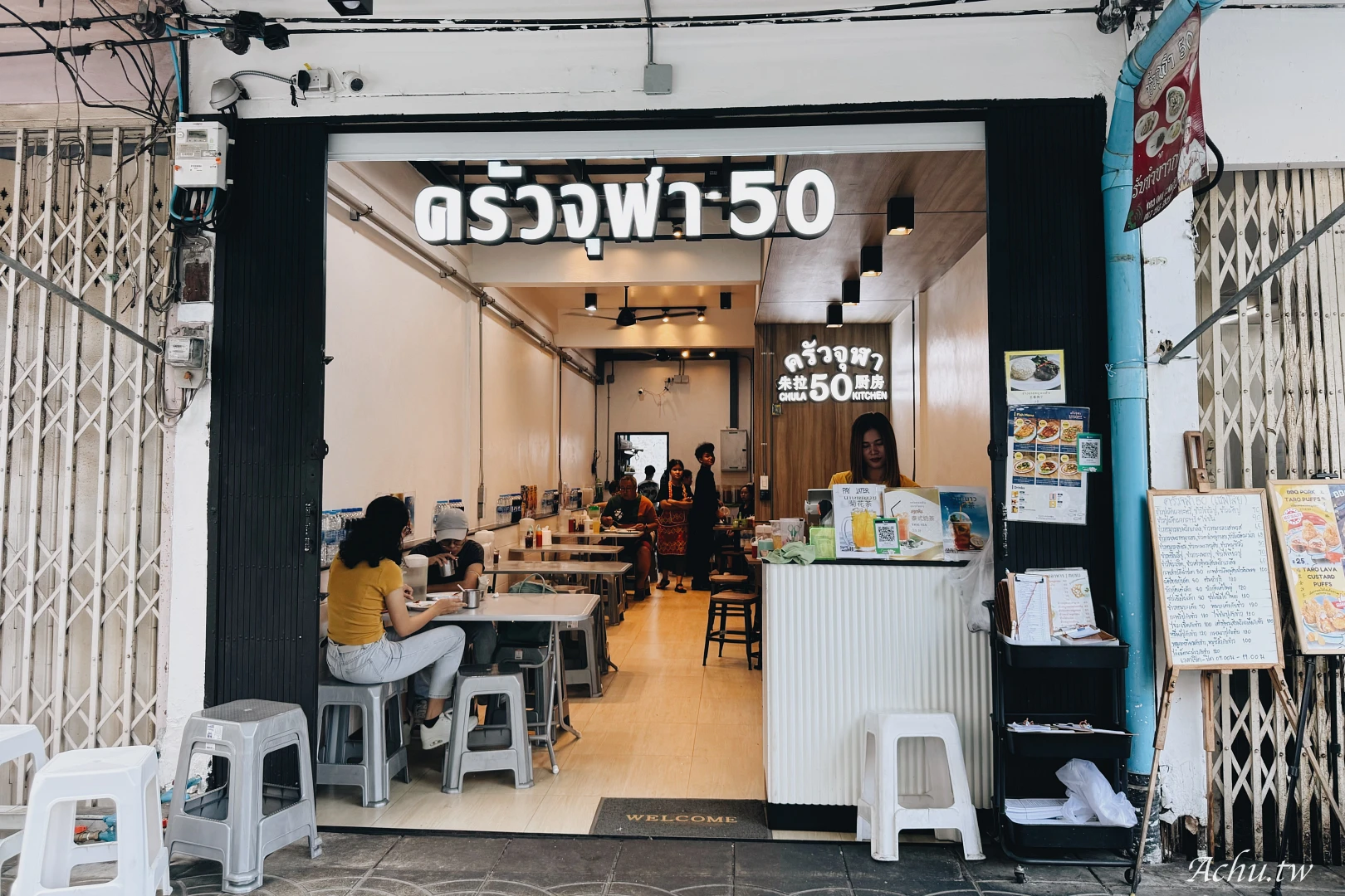 【曼谷美食】朱拉50巷廚房 Chula 50 Kitchen，平價美食好吃的滑蛋蟹肉炒飯！(菜單) @阿朱的日常