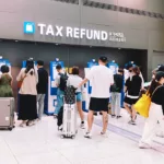 即時熱門文章：【首爾旅遊】首爾仁川機場第二航廈退稅 2023