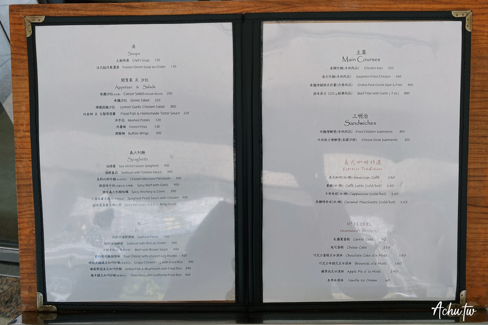 Cafe' de M&L 李．西餐廳 菜單