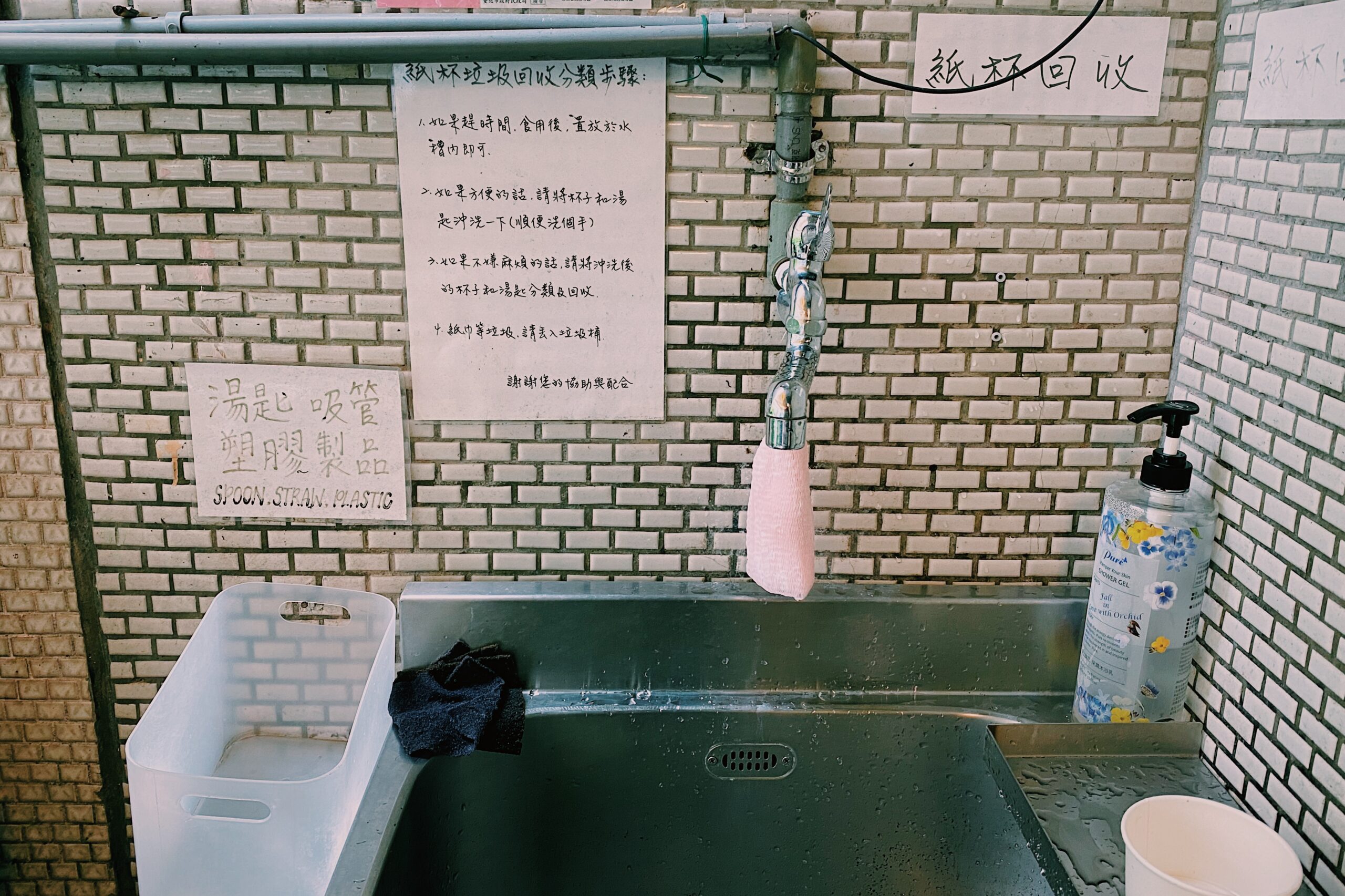 【東區美食】北門鳳李冰 隱身在東區巷內的美味古早冰店 (菜單)