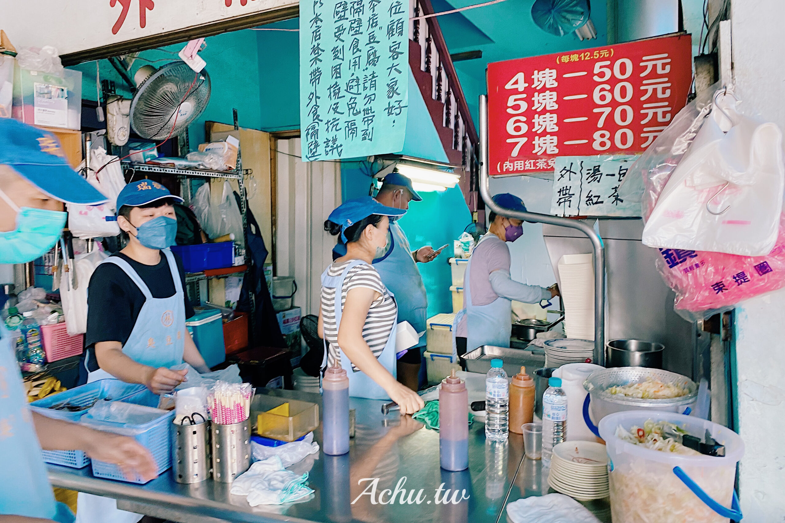 【台中東區美食】花蓮水尾臭豆腐 台中自由店 有夠臭 每天只賣五個半小時 (菜單)