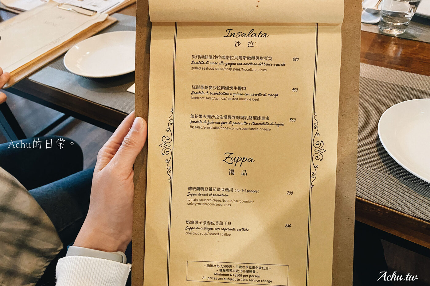 Vicolo Trattoria 微巷