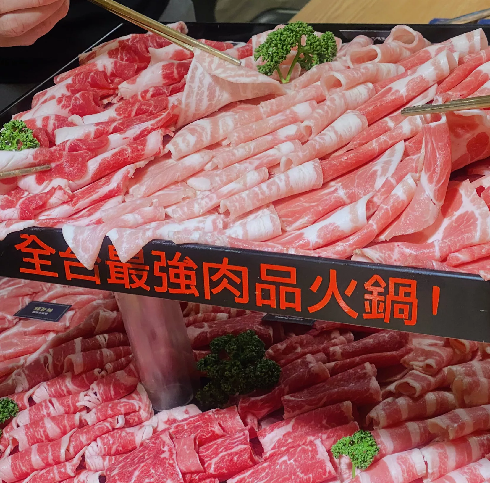 【天母美食】藏王極上鍋物天母店 號稱全台肉品最強火鍋 為您端上肉肉大平台 (菜單)