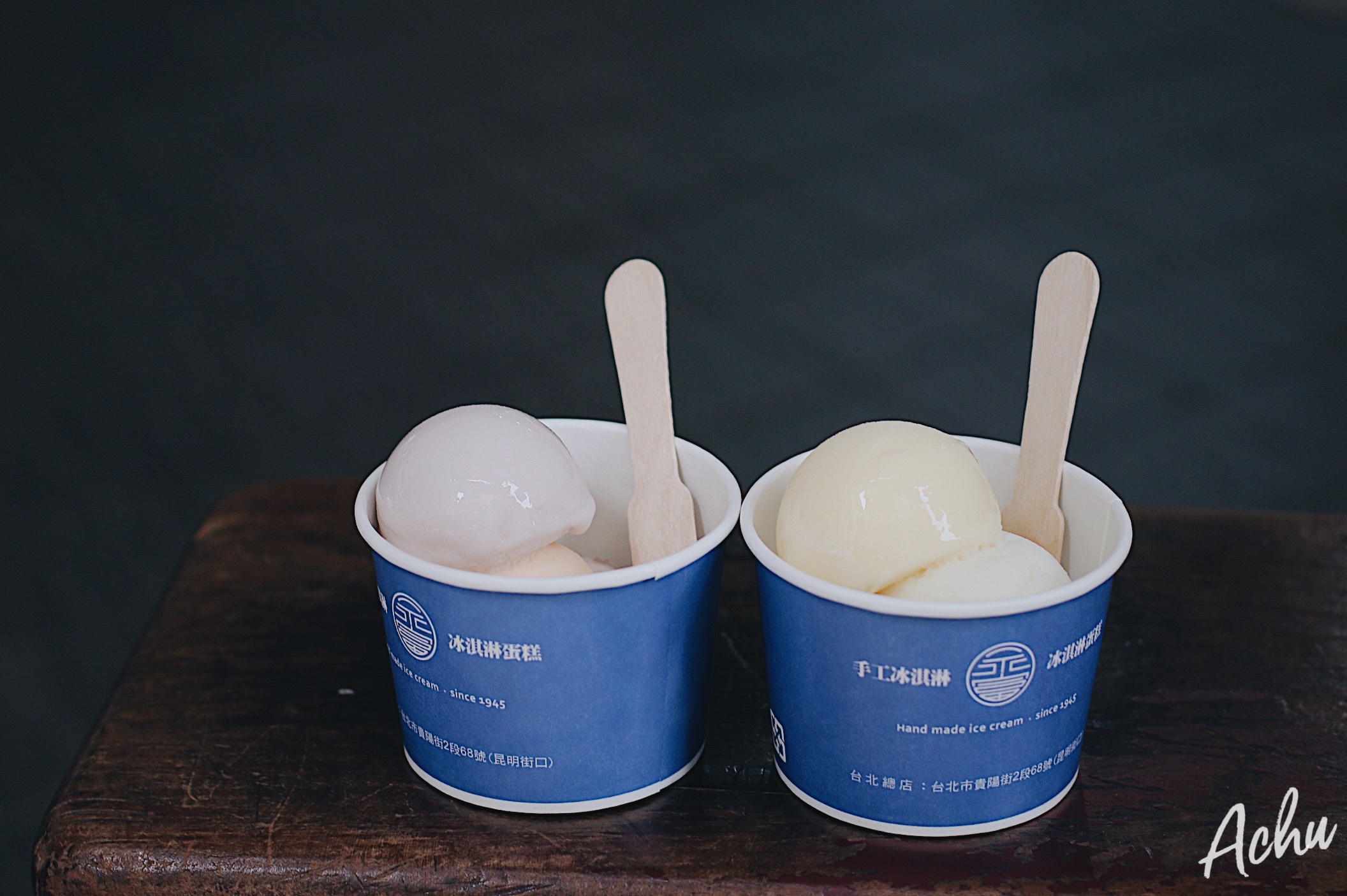 【西門美食】永富冰淇淋 傳承三代的古早味叭噗冰淇淋 @Achu的日常