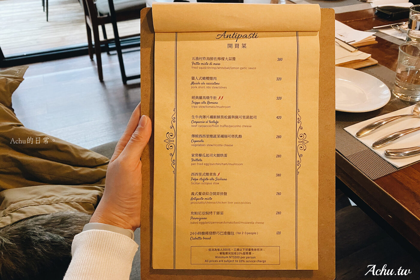 Vicolo Trattoria 微巷