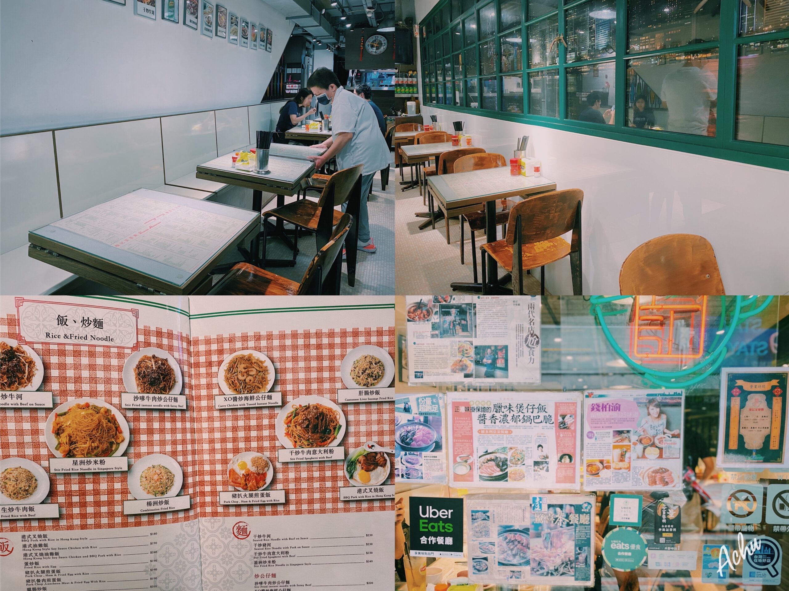 【西門美食】維記茶餐廳 歡迎來到香港飯堂用餐 (菜單)