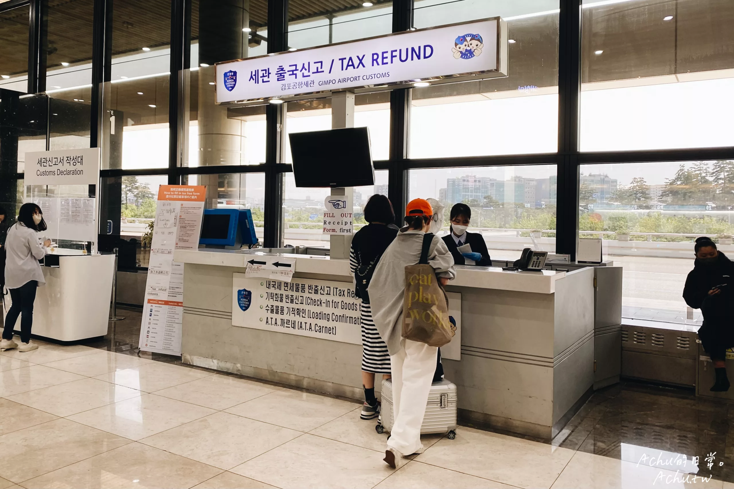 金浦機場退稅2023